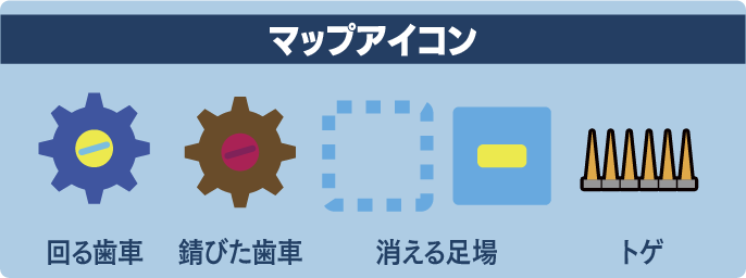 ロックマン11 後半ステージを 江口正和プランナー 名人 が解説 その１ ロックマンユニティ ウッチーのブログ
