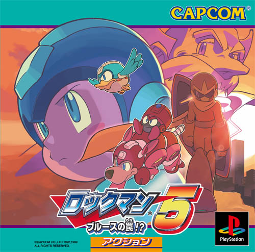 PS-ロックマン5-表1