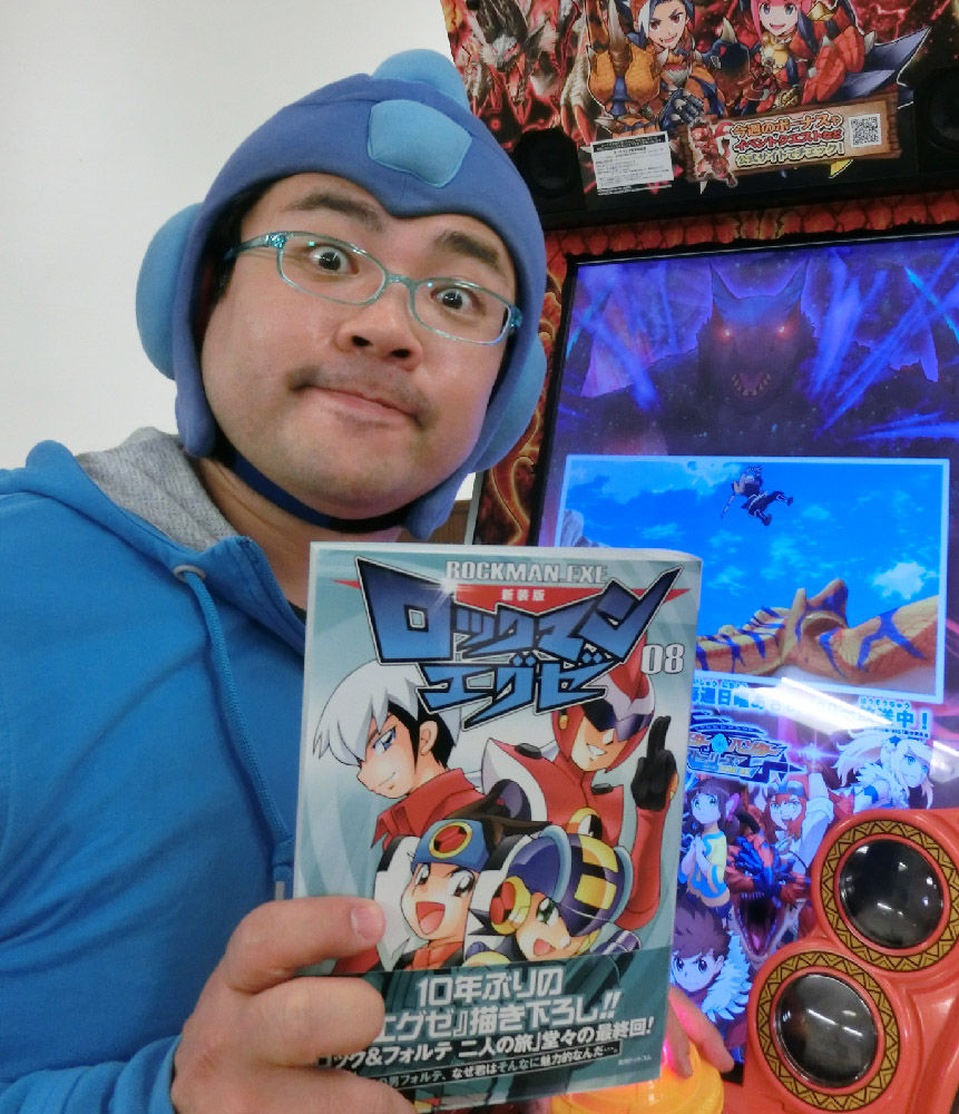 鷹岬先生のコメントあり 新装版 ロックマンエグゼ 08 最終巻 鷹岬先生のコメントあり 新装版 ロックマンエグゼ 08 最終巻