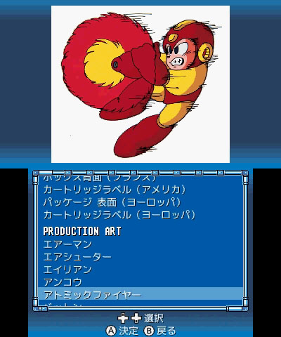 ミュージアムモード1