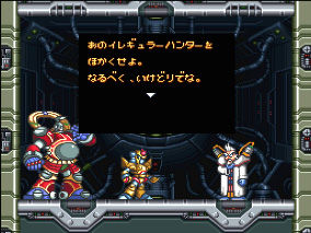 WiiU_RMX3_15