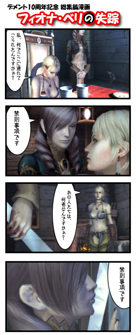 四コマのコピー