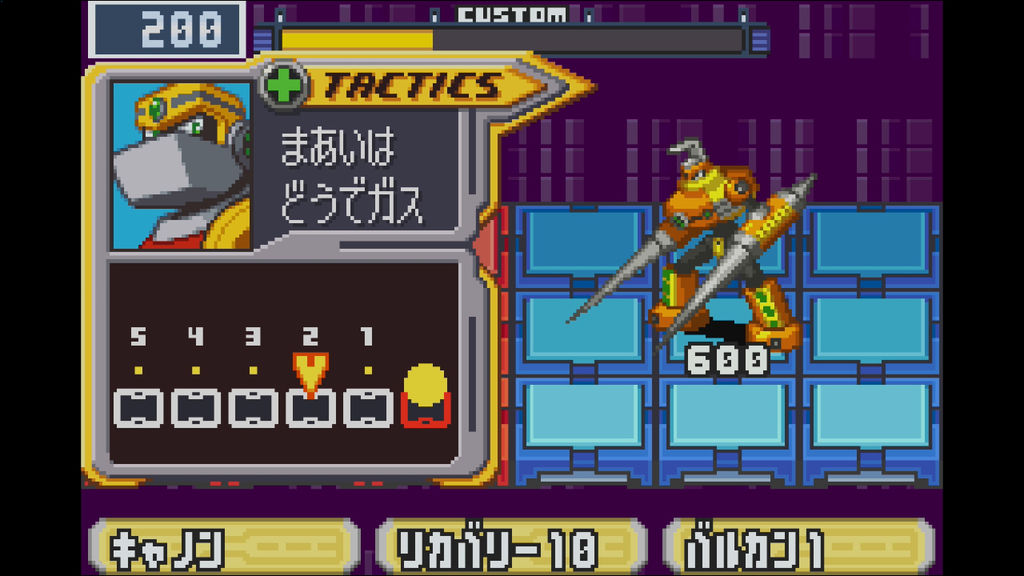 Amazon.co.jp: KJ0726X ロックマンエグゼ5 バトルチップ ダーク