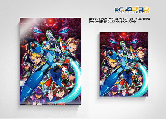 イーカプ限定版