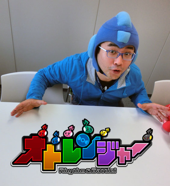 オトレン