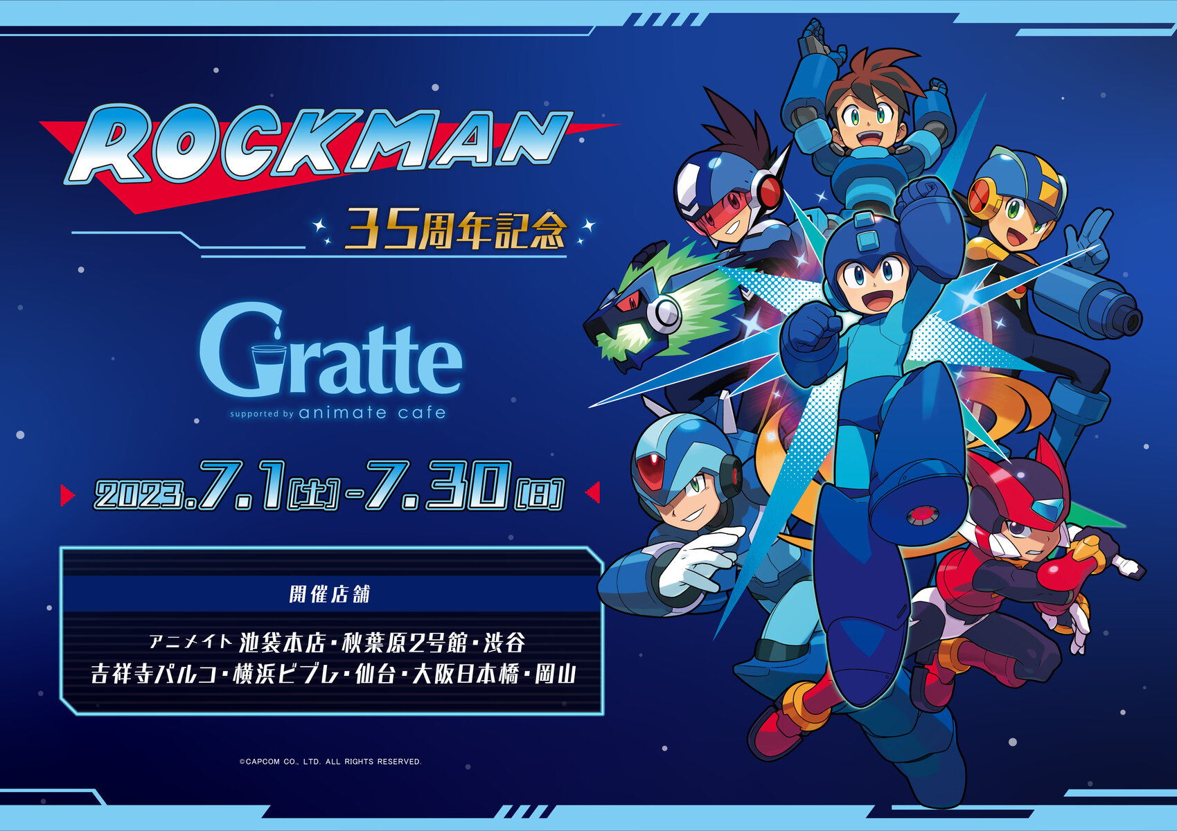 ロックマン 35周年  トレーディング　缶バッジ コンプリートセット　全6種