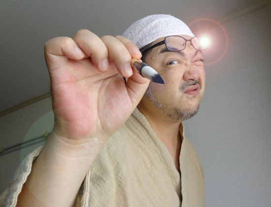 一筆入魂