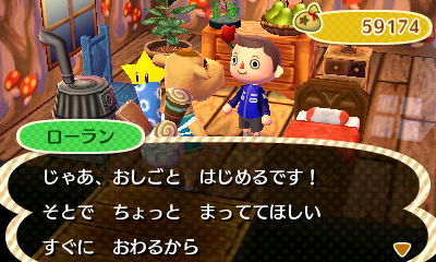 とびだせ どうぶつの森 ローランのセンス sorablueを駆る とびだせ どうぶつの森 ローランのセンス sorablueを駆る