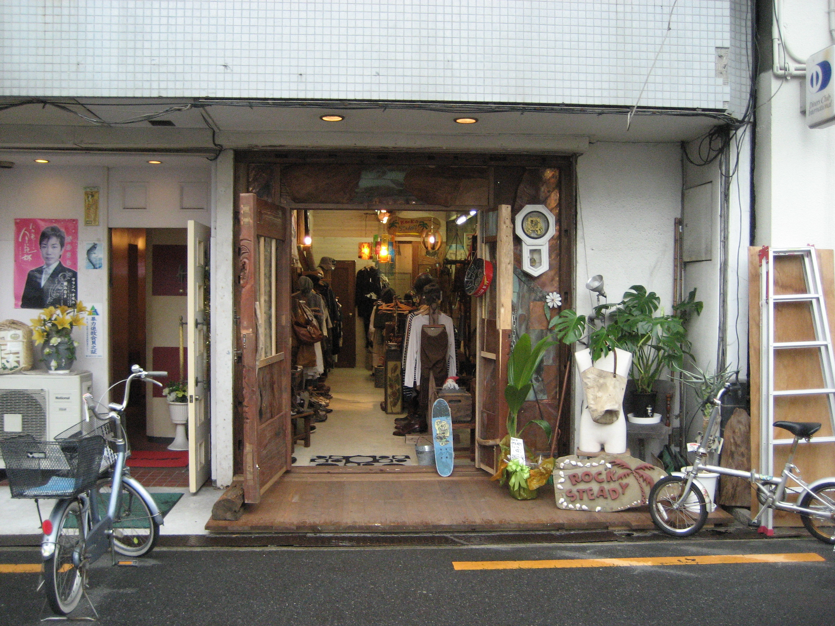 移転後 Rock Steady