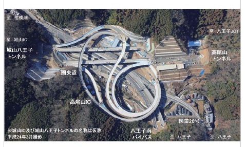 高尾山ic 3月25日開通 とりあえず野郎のなんか書いとこ 高尾山ic 3月25日開通 とりあえず野郎のなんか書いとこ