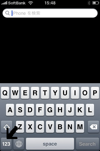 アンダーバー 打ち 方