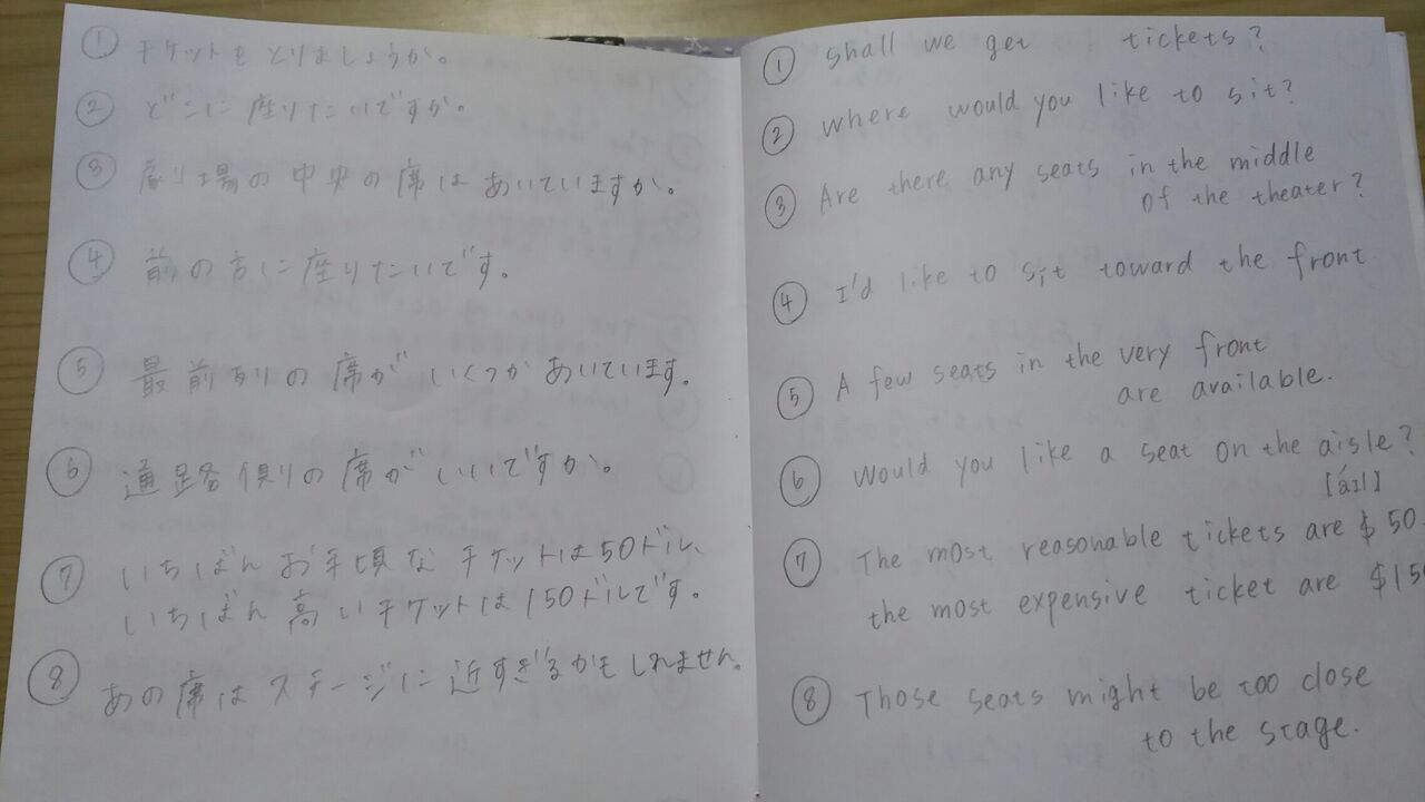 Nhkラジオを使った英語学習 ろっきーのluckyブログ