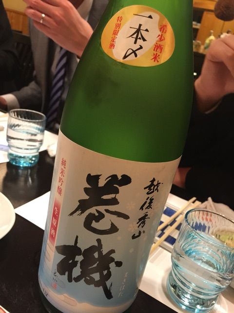 2015-02-17-19-48-05