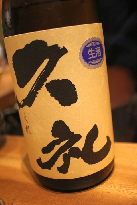 2016-10-14_21-41-49_440