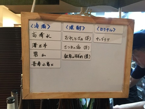 2015-03-17-19-39-39