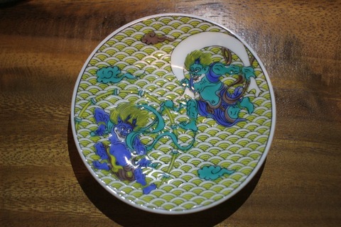 2016-10-14_22-10-25_230