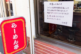 2016-01-09_133944000_9AE21_iOS