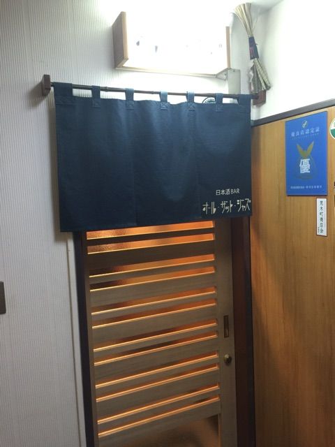 2015-02-17-18-27-40