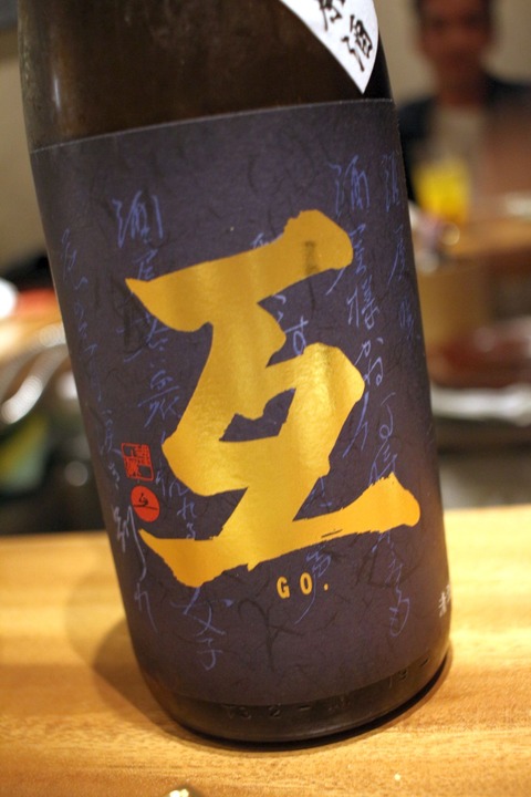 2016-10-14_21-01-24_070