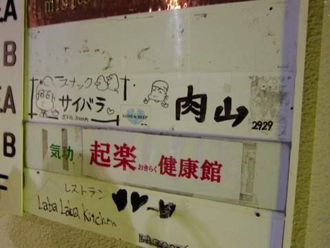 2015-01-25-20-00-22
