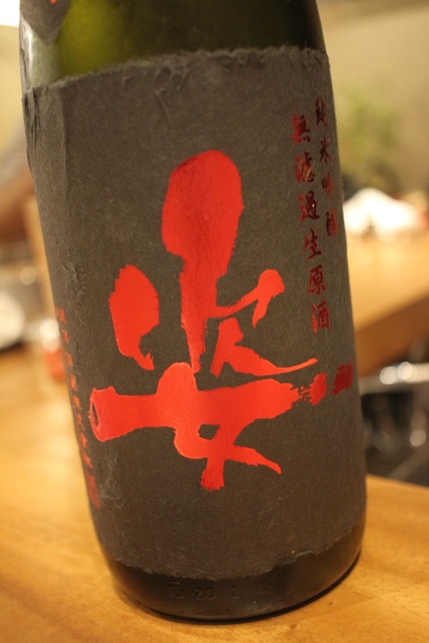 2016-10-14_22-03-10_270