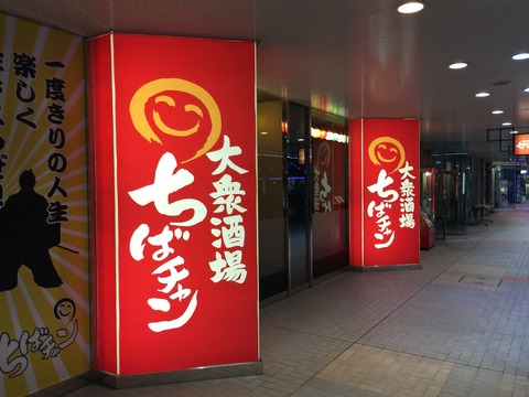 2016-10-18_19-02-11_064