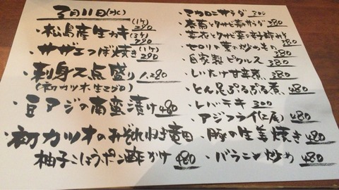 2015-03-11-19-26-47