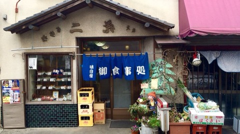 2015-03-06-12-26-53