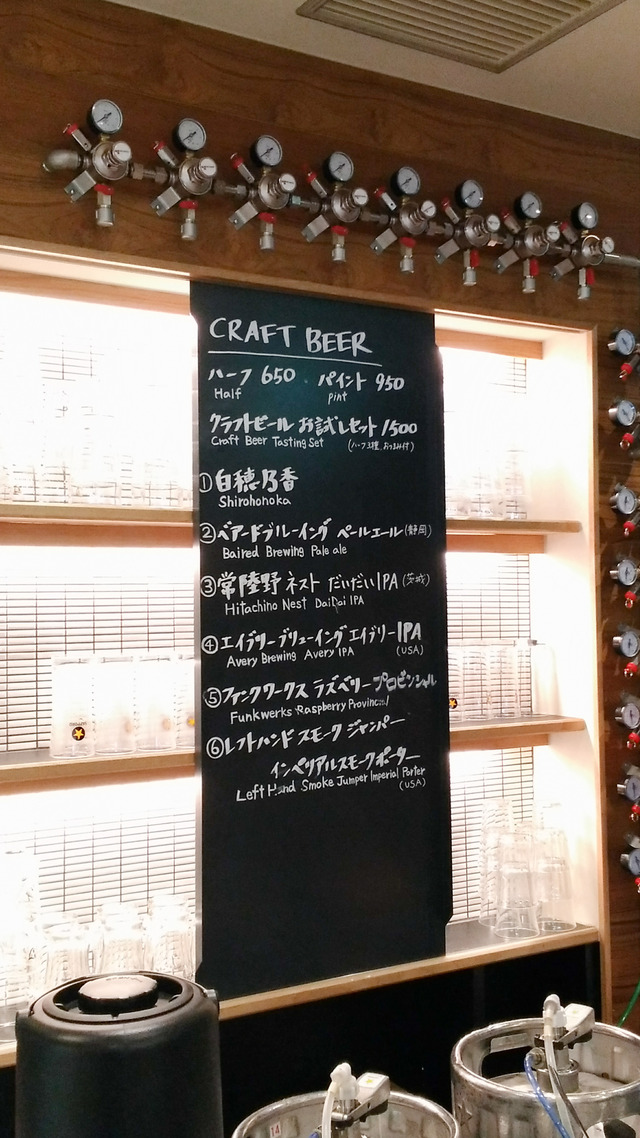 20170323-P_20170323_183921_vHDR_Auto