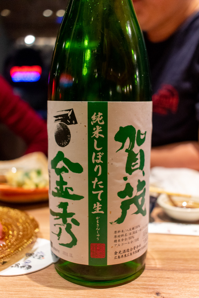 20190114-IMG_0612