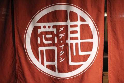 2016-10-14_19-38-14_780