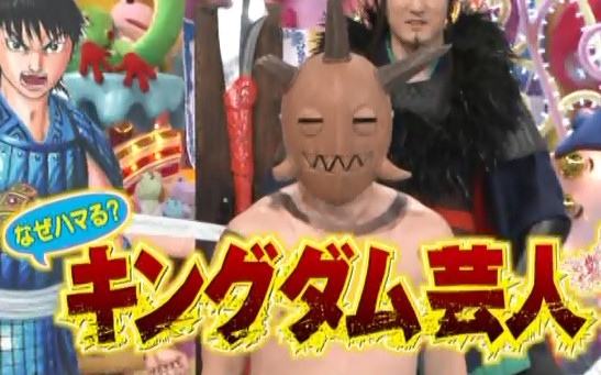 アメトーーク 15年5月28日放送 キングダム芸人まとめ チワワなまとめ ２ちゃんねるまとめ