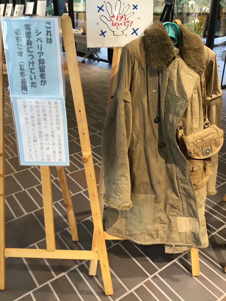 話したくない でも伝えたい 僧侶でアナウンサー川村妙慶の日替わり法話