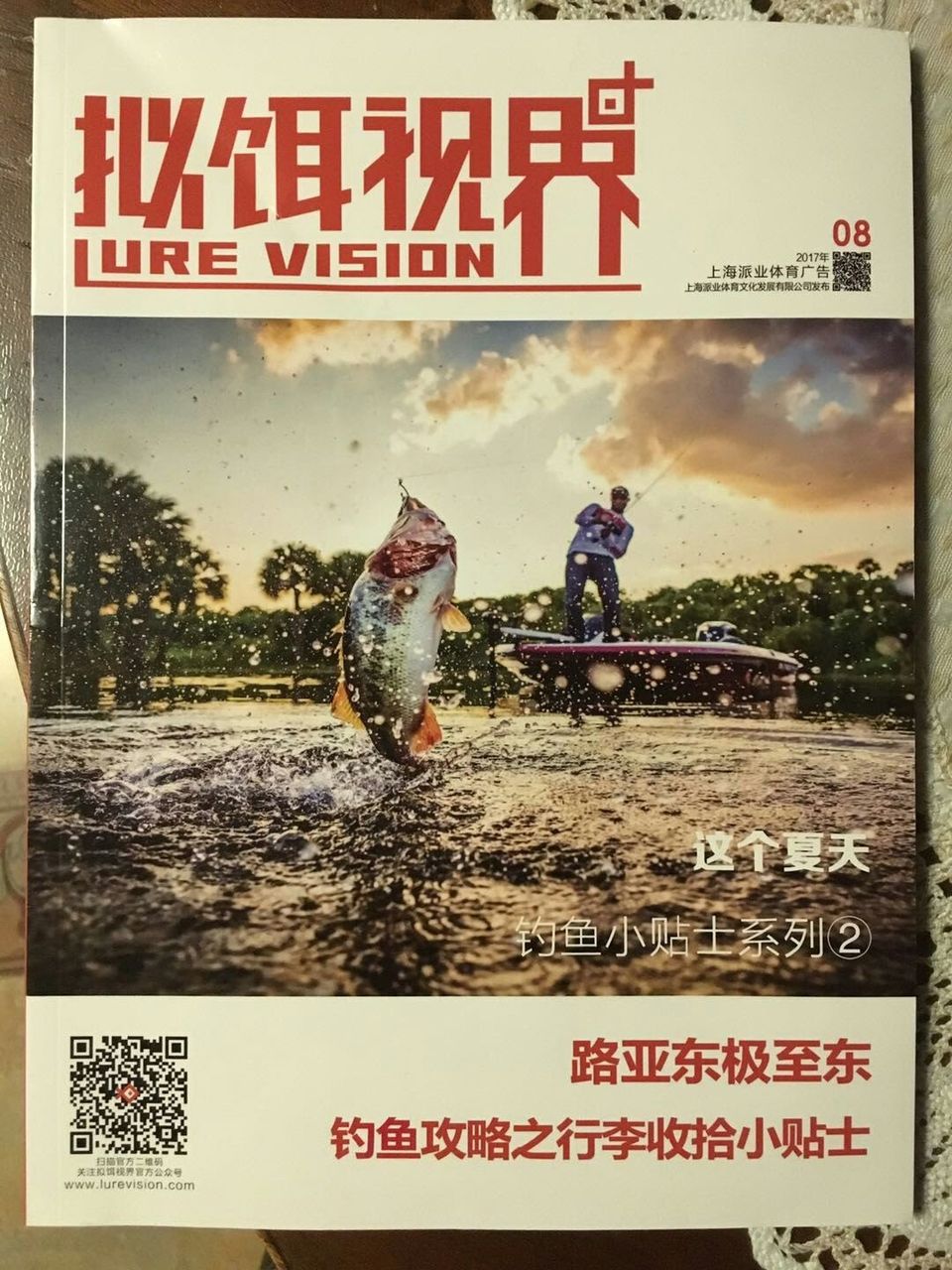 中国バス釣りの現状 ロドリブログ 中国バス釣りの現状 ロドリブログ