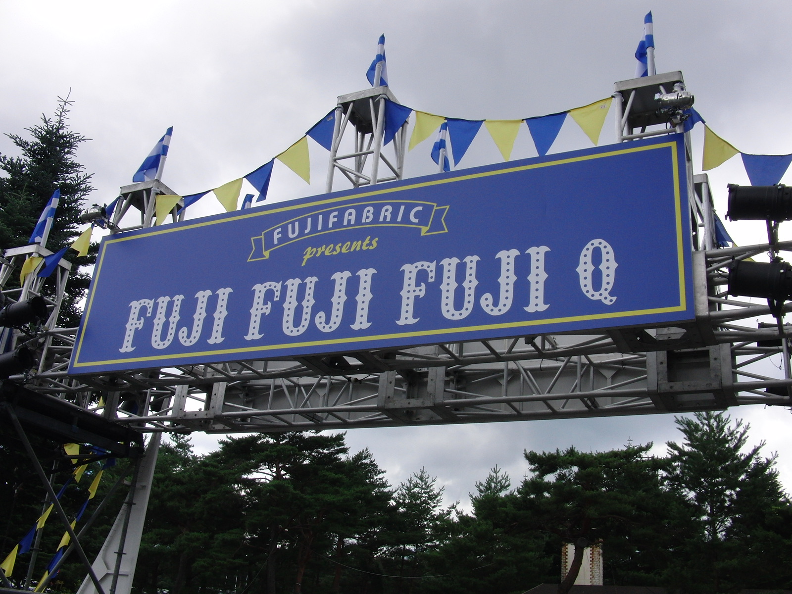 10 07 17 フジファブリック Presents フジフジ富士ｑ 富士急ハイランド コニファーフォレスト In My Life