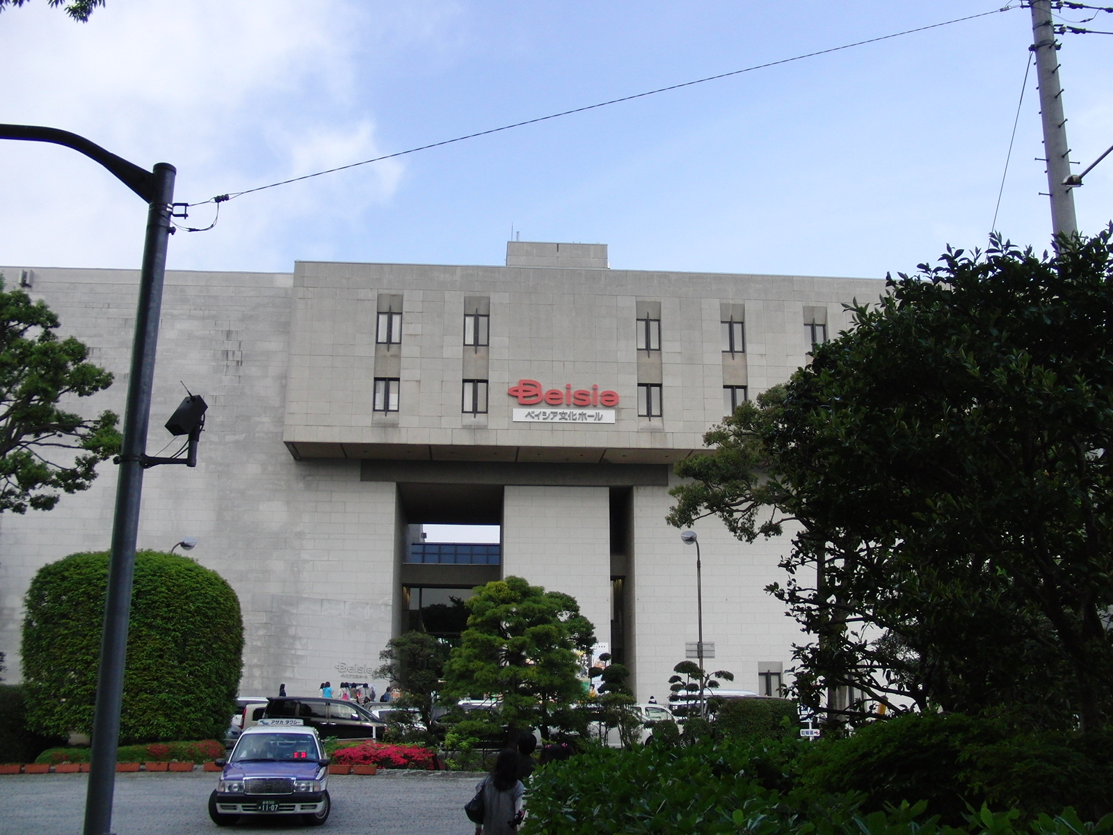 10 05 08 いきものがかりの みなさん こんにつあー 10 全国あんぎゃー ハジマリノウタ ベイシア文化ホール In My Life