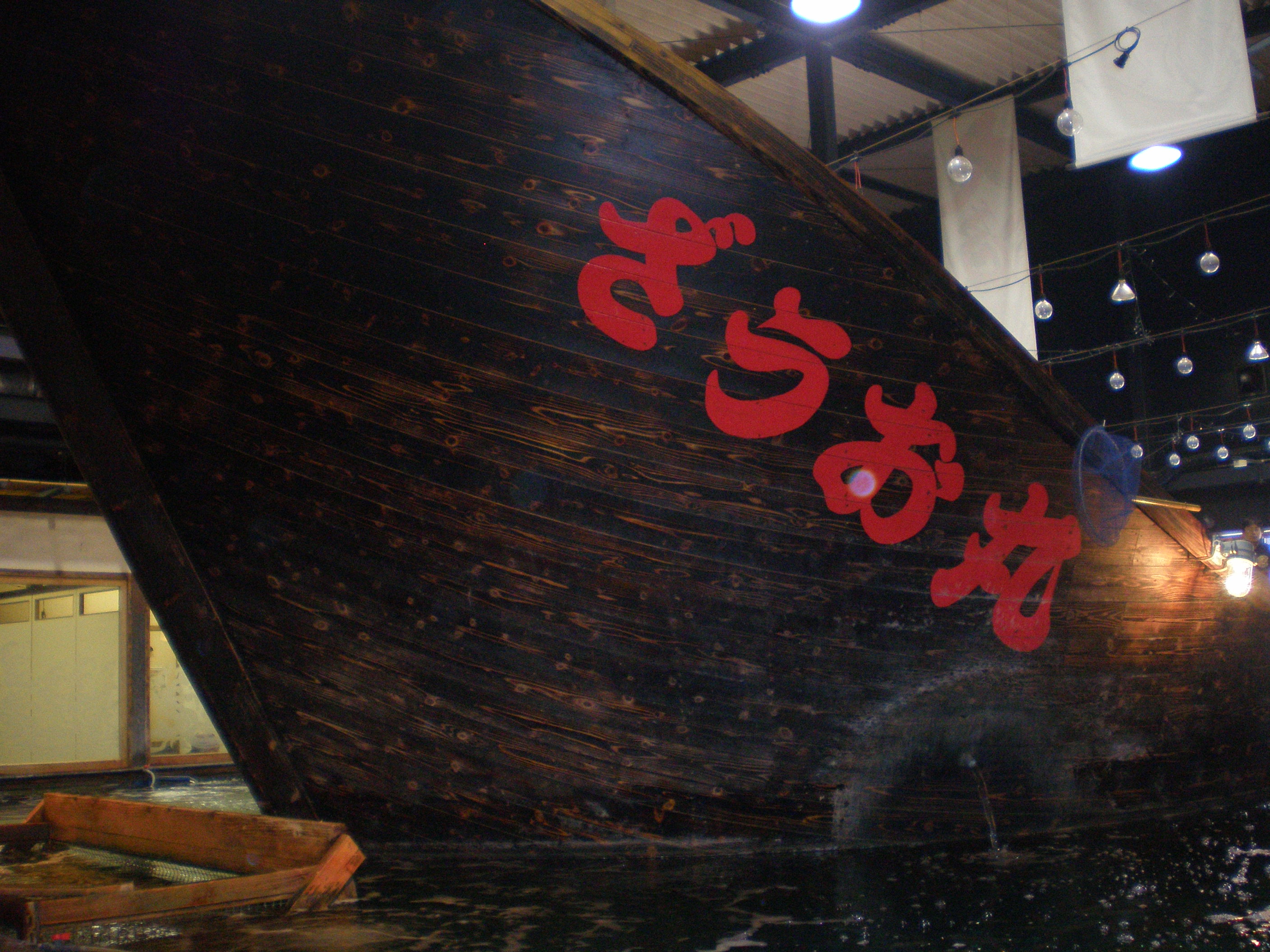 ざうお 小牧店 ロデオドライブ