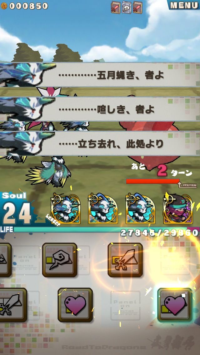 ロードラ このケモちゃんはどう使えばいいんですかね ロードラでいこう