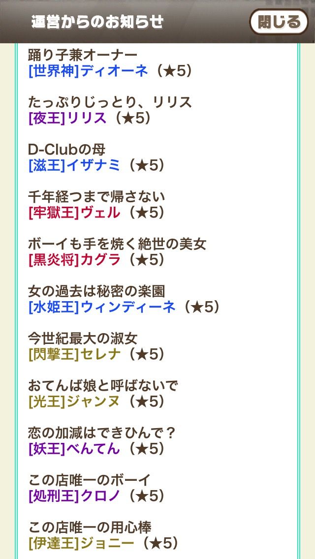 ロードラ ロードラはトラウマの宝庫 ロードラでいこう