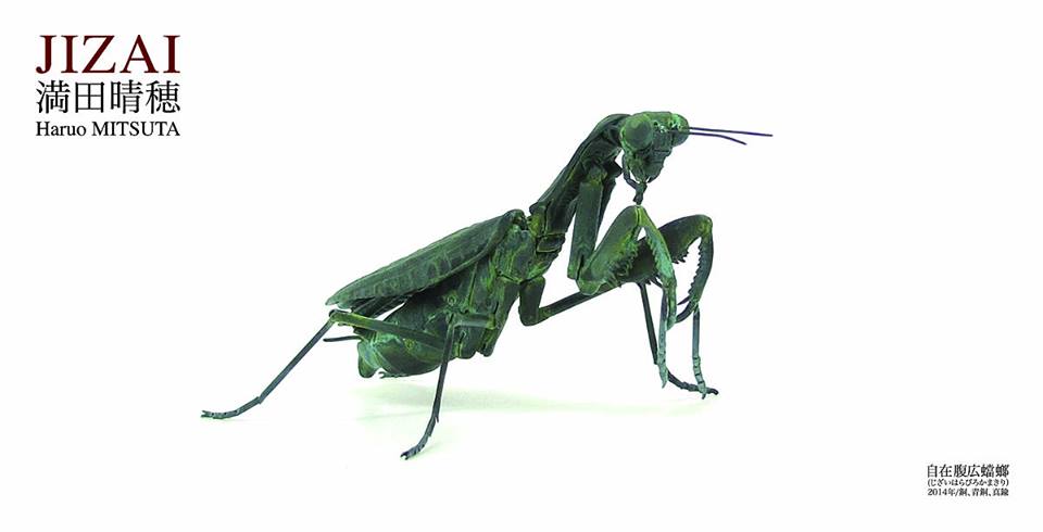 JIZAI 満田晴穂自在置物展