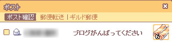 harumaki