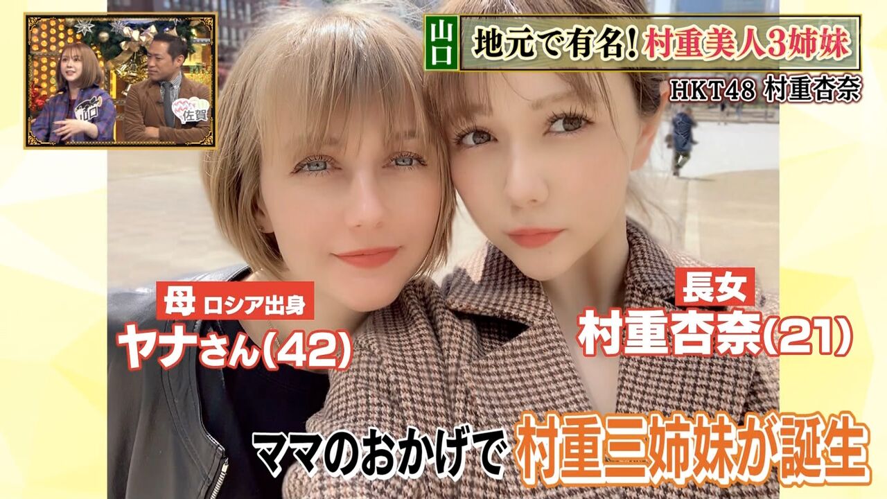ファッショントレンド 上ロシア 女性 日本 人 男性 ファッショントレンド 上ロシア 女性 日本 人 男性