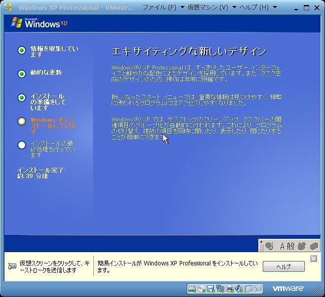 Rの優雅な一日 : 過去OSのアプリを動かしてみる