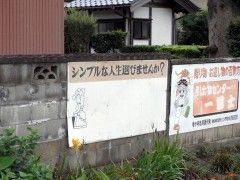 20090720-camp16 20090720-camp16