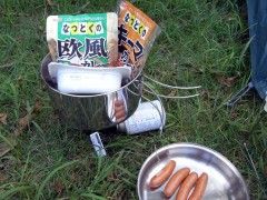 20090719-camp12 20090719-camp12