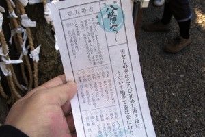 20110102-tomiokahachimangu3