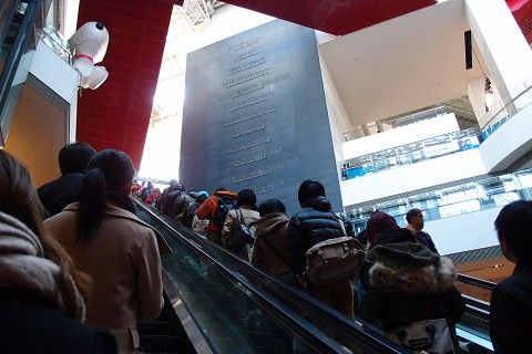20130203-1