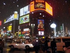 20090314-onshi-party2