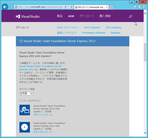 sql server 2012 express sp2 x86 sql server 2012 express sp2 x86