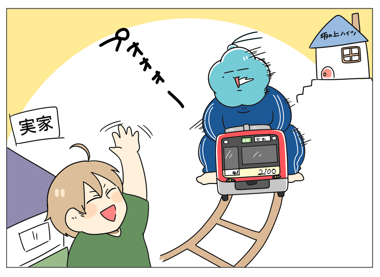 出産レポ 脳足りん子育て帳